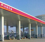 儲運定量裝車控制