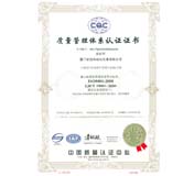 ISO9000證書
